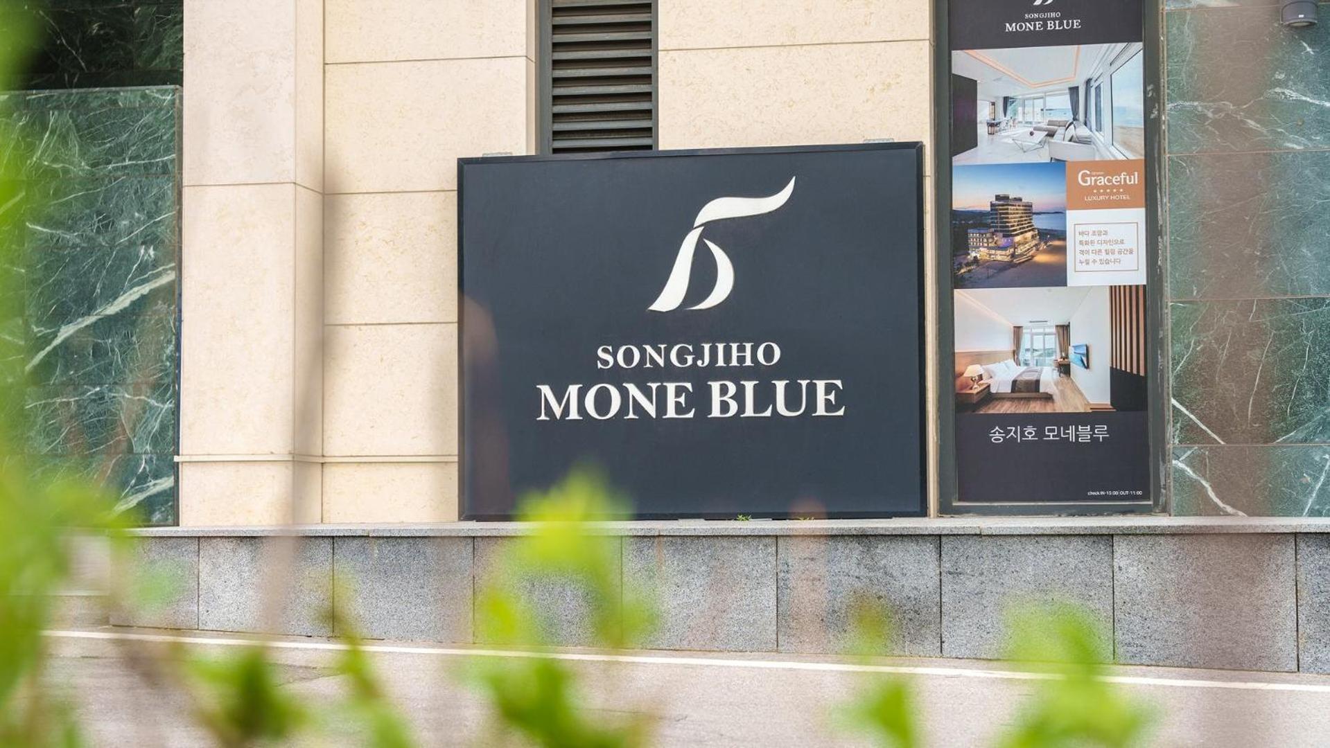 Goseong Moneblue Pension ภายนอก รูปภาพ